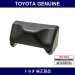 Genuine Toyota Protector Back Door - Multiple Part Numbers [Set 69358]