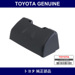 Genuine Toyota Protector Back Door - Multiple Part Numbers [Set 69358]