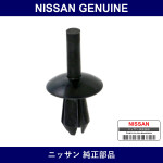 Genuine Nissan Rivets Plastic - Part No. 90909-E4100 (90909E4100)