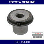 Genuine Toyota Grommet - Multiple Part Numbers [Set 45516]