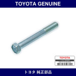 Genuine Toyota Front Stabilizer Bolt - Part No. 91112-61080 (9111261080)