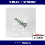 Genuine Subaru Guide Pin Rear Brake - Part No. 26628FC002 (26628-FC002)