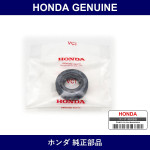 Genuine Honda Guide Assembly Piston - Part No. 46135-S5A-J41 (46135S5AJ41)