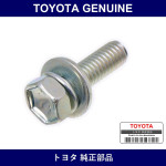 Genuine Toyota Bolt - Part No. 91651-60620 (9165160620)
