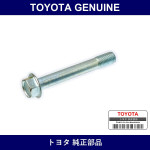 Genuine Toyota Rear Disc Brake Cylinder Mounting Bolt - Multiple Part Numbers [Set 90105]
