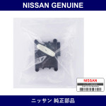 Genuine Nissan Actuator Assembly - Multiple Part Numbers [Set 27731]