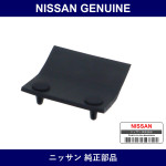 Genuine Nissan Seal Hood Front - Part No. 65812-85F00 (6581285F00)