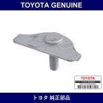 Genuine Toyota Converter Protector Bracket Ctr - Multiple Part Numbers [Set 18448]