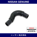 Genuine Nissan Hose - Part No. 27183-N3100 (27183N3100)