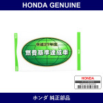 Genuine Honda Sticker - Multiple Part Numbers [Set 75715]