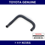 Genuine Toyota Hose Union To - Part No. 44773-40060 (4477340060)