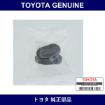 Genuine Toyota Parking Brake Bell Crank Boots - Part No. 47634-30020 (4763430020)
