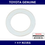 Genuine Toyota Rear Parking Brake Shoe Lever Shim - Multiple Part Numbers [Set 90564]