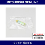 Genuine Mitsubishi Plate Spare Tire Carrier Caution - Part No. MB194734 (MB19-4734)