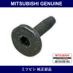 Genuine Mitsubishi Bolt Fr Bum - Part No. MU101019 (MU10-1019)