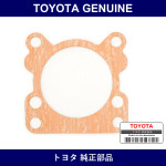 Genuine Toyota Throttle Body Gasket - Part No. 22271-16020 (2227116020)