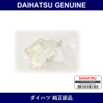 Genuine Daihatsu Bracket For Radio Receiver - Multiple Part Numbers [Set 86211]
