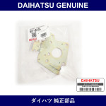 Genuine Daihatsu Bracket For Radio Receiver - Multiple Part Numbers [Set 86211]