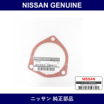 Genuine Nissan Front Shock Spacer - Part No. 54329-4M400 (543294M400)