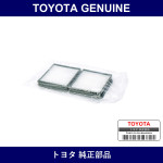 Genuine Toyota Clean Filter - Part No. 88508-22020 (8850822020)