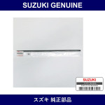 Genuine Suzuki Front Wiper Rubber - Multiple Part Numbers [Set 38346]