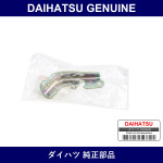 Genuine Daihatsu Stay. Surge Tank. No. 3 - Multiple Part Numbers [Set 17128]