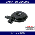 Genuine Daihatsu Horn Assembly Low Pitched - Multiple Part Numbers [Set 86520]