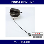 Genuine Honda Fuel Cap - Part No. 17670-SHJ-K02 (17670SHJK02)