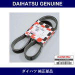 Genuine Daihatsu Fan Belt - Multiple Part Numbers [Set 90048-C]