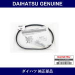 Genuine Daihatsu Fan Belt - Multiple Part Numbers [Set 90048-C]