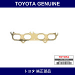Genuine Toyota Manifold Gasket - Multiple Part Numbers [Set 17173]