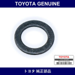 Genuine Toyota Parking Brake Shoe Shim - Part No. 90564-09186 (9056409186)