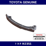 Genuine Toyota Chain Tensioner Slippers - Multiple Part Numbers [Set 13559-B]