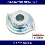 Genuine Daihatsu Front Shock Upper Mount Rh - Multiple Part Numbers [Set 48609]