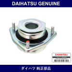Genuine Daihatsu Front Shock Upper Mount Rh - Multiple Part Numbers [Set 48609]