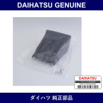 Genuine Daihatsu Shifting Hole Cover Sub-Assy - Multiple Part Numbers [Set 58840]
