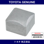 Genuine Toyota Steering Flexible Coupling Bearing Block - Part No. 45225-30040 (4522530040)