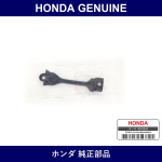 Genuine Honda Battery Setting Plate - Multiple Part Numbers [Set 31512]