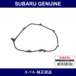 Genuine Subaru Sealing Belt Cover - Multiple Part Numbers [Set 13597-B]
