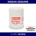 Genuine Nissan Filter Assembly Oil - Multiple Part Numbers [Set 15208-B]
