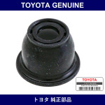 Genuine Toyota Seal Steering - Multiple Part Numbers [Set 45479]