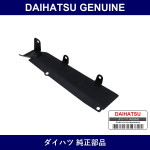 Genuine Daihatsu Guide Radiator Grill - Part No. 53152-97201 (5315297201)