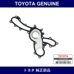 Genuine Toyota Water Pump Gasket - Multiple Part Numbers [Set 16271-C]