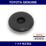 Genuine Toyota Luggage Compartment Door Panel Cushion - Part No. 90950-01354 (9095001354)