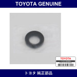 Genuine Toyota Steering Worm Oil Seal - Multiple Part Numbers [Set 90311]