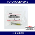 Genuine Toyota Bolt - Multiple Part Numbers [Set 90041-B]