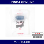 Genuine Honda Stopper - Part No. 74828-SX0-000 (74828SX0000)