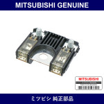 Genuine Mitsubishi Fusible Lin - Part No. MR583955 (MR58-3955)