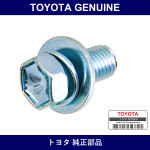Genuine Toyota Center Support Bearing Bolt No.1 - Part No. 91651-61020 (9165161020)
