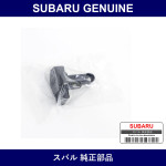 Genuine Subaru Air Flow Meter - Multiple Part Numbers